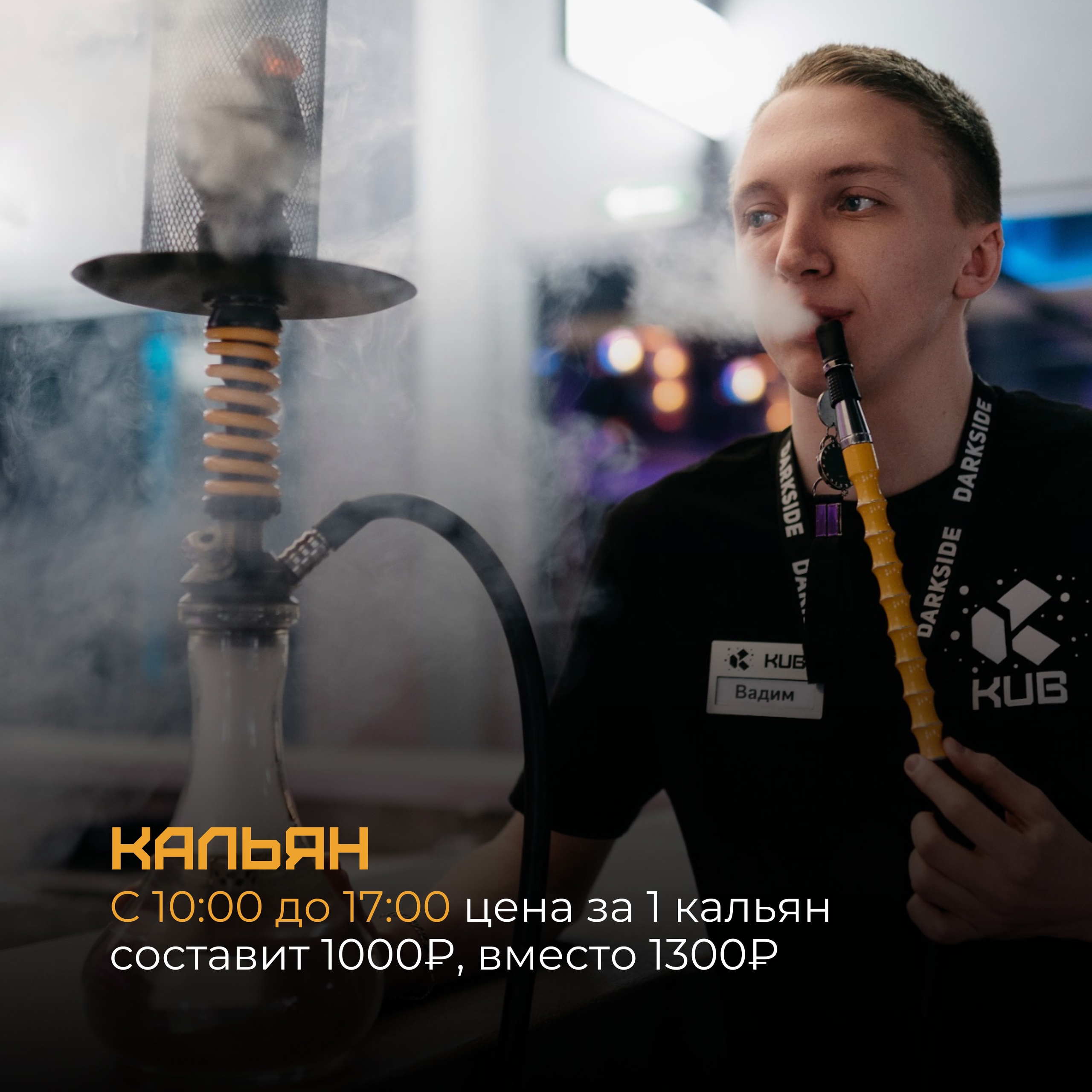 Акция