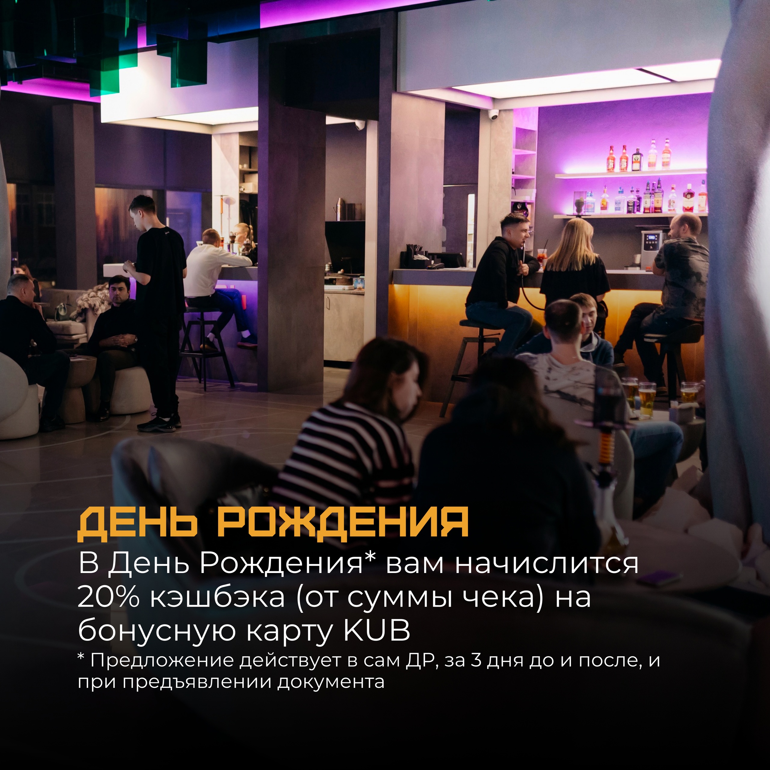Акция