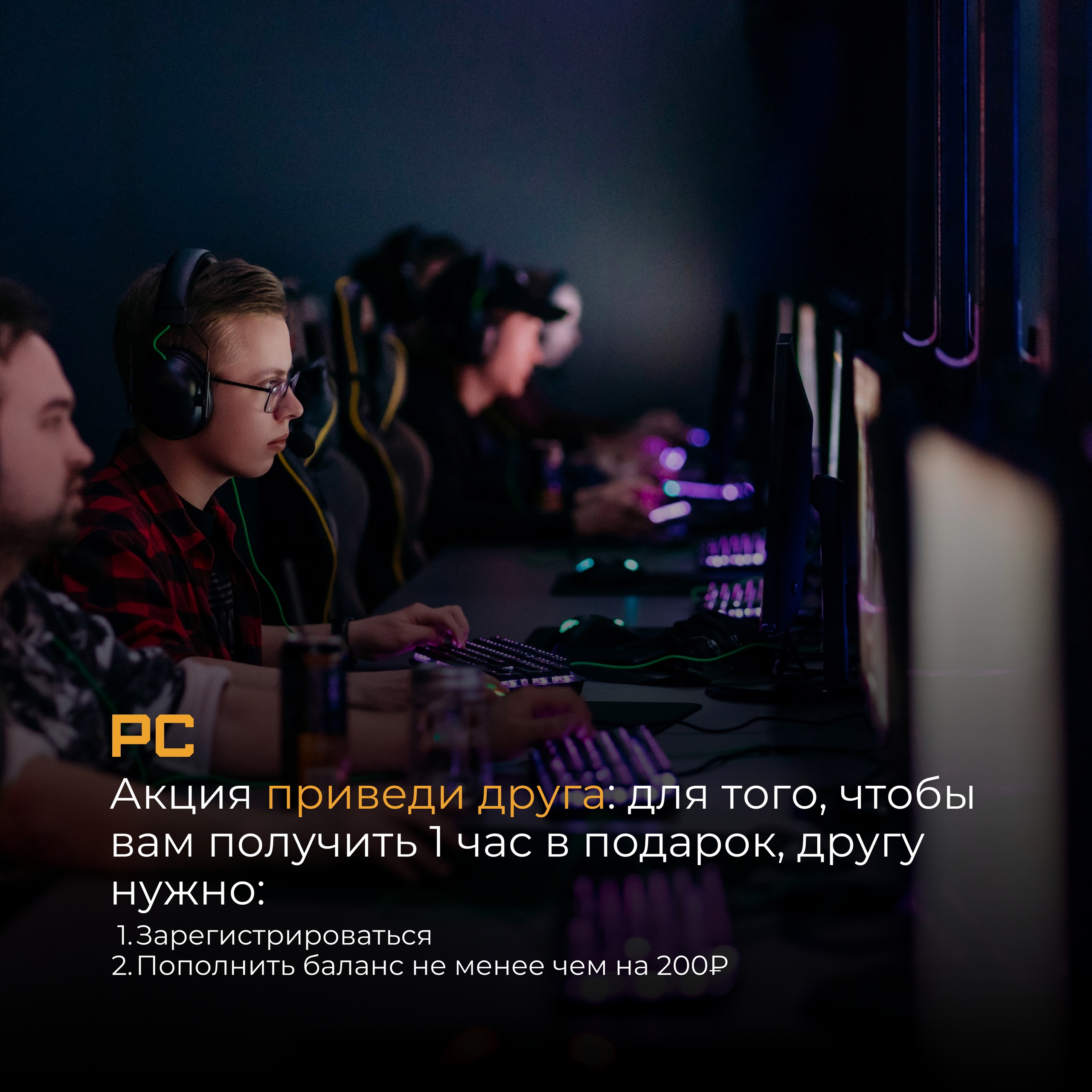 Акция
