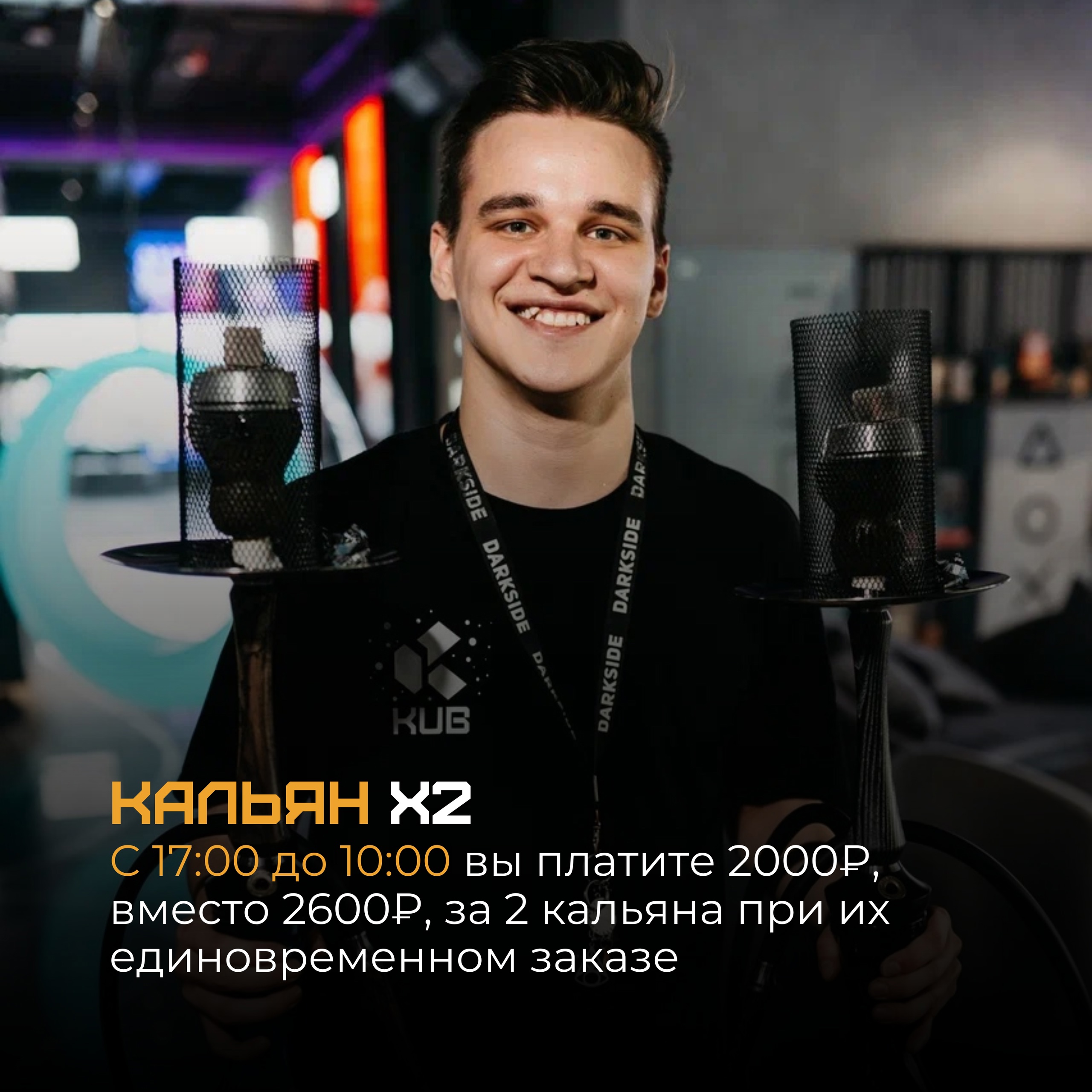 Акция