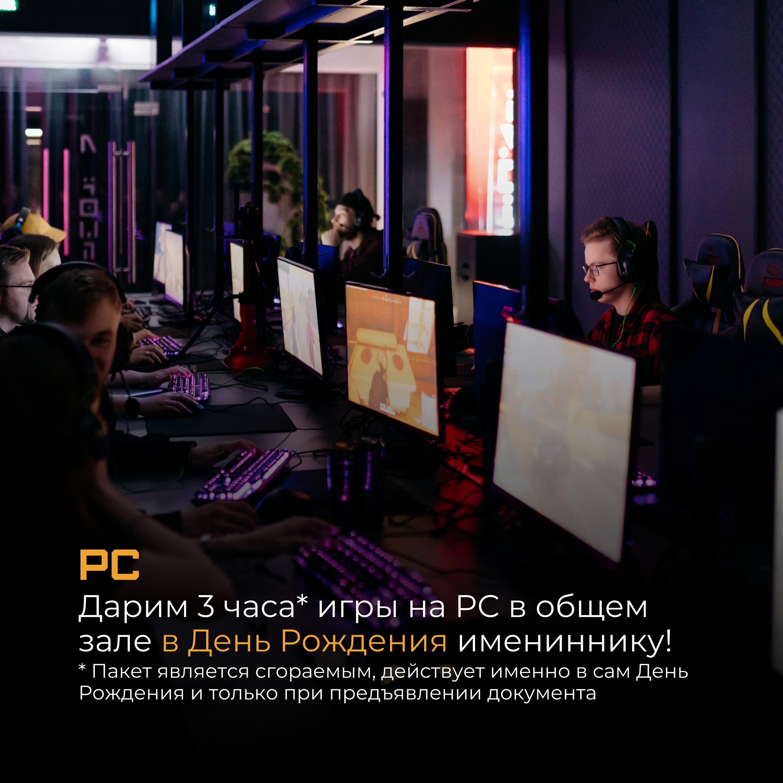 Акция
