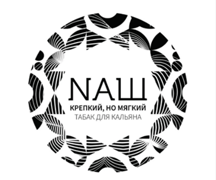 NАШ Classic