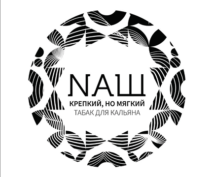 NАШ Strong