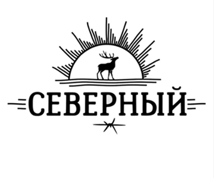 Северный